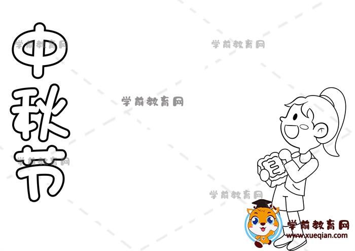 小學(xué)生怎么畫簡(jiǎn)單又好看的中秋節(jié)手抄報(bào)，有趣的中秋節(jié)手抄報(bào)如何畫