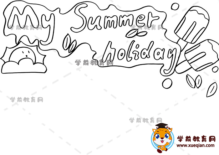 my summer holiday英語手抄報